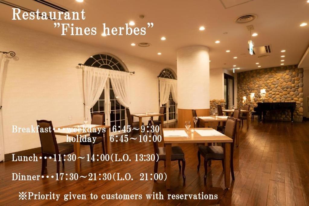 Hashidate Bay Hotel Yosano Buitenkant foto